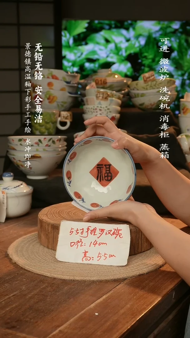 瓷景德镇高温瓷釉下彩手绘陶瓷5.5寸手捏