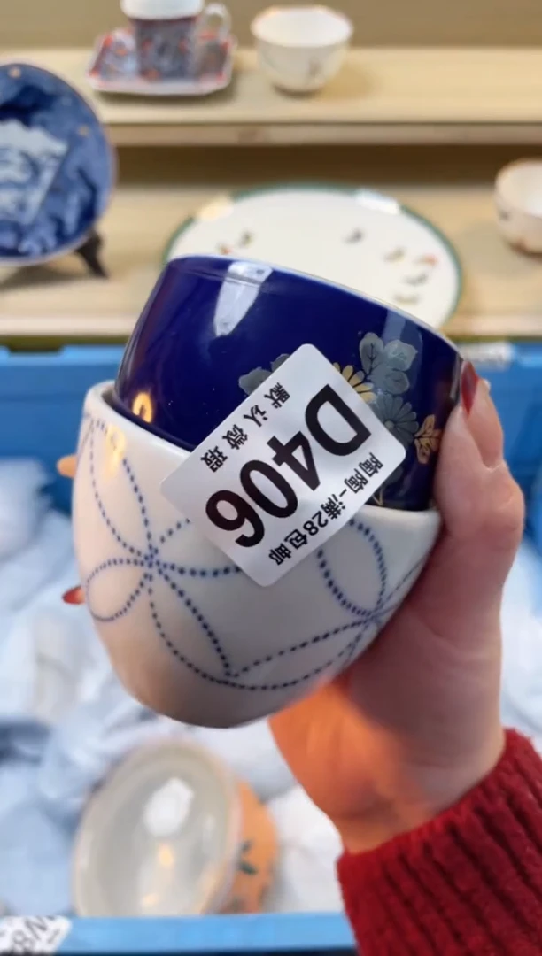 【闪购商品】杯瓷器瓷器瓷器瓷器406