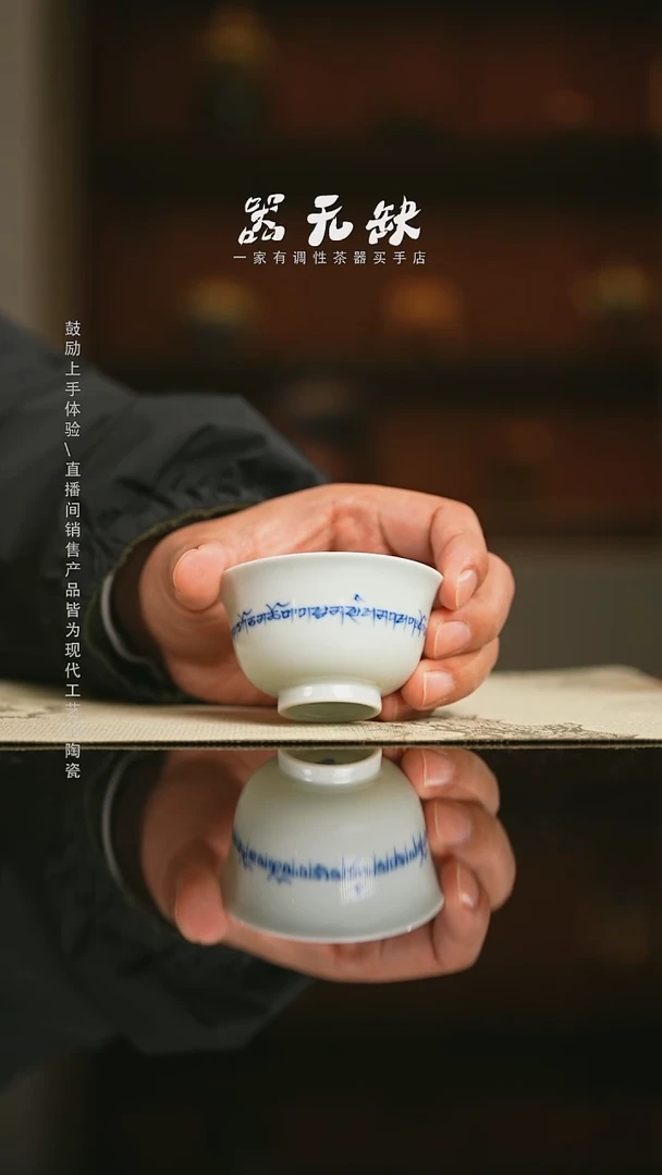 精品茶器【本店无运费险】