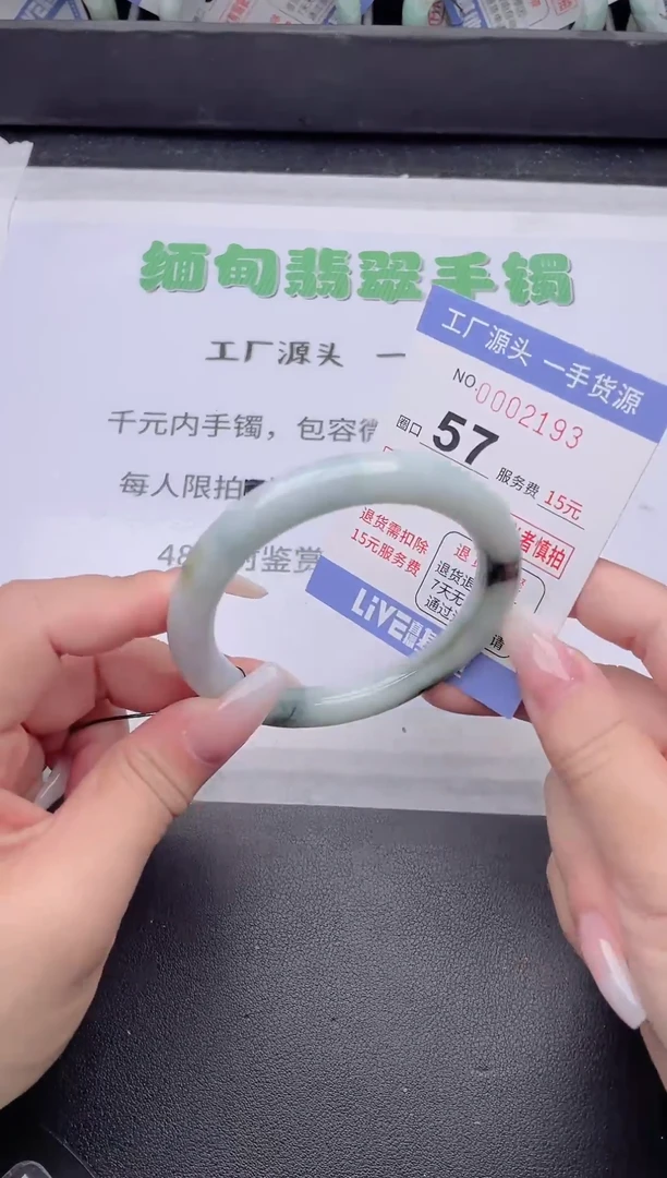 未镶嵌手镯翡翠翡翠手镯未镶嵌5