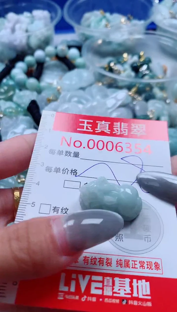 吊坠(不含链)未镶嵌翡翠6354