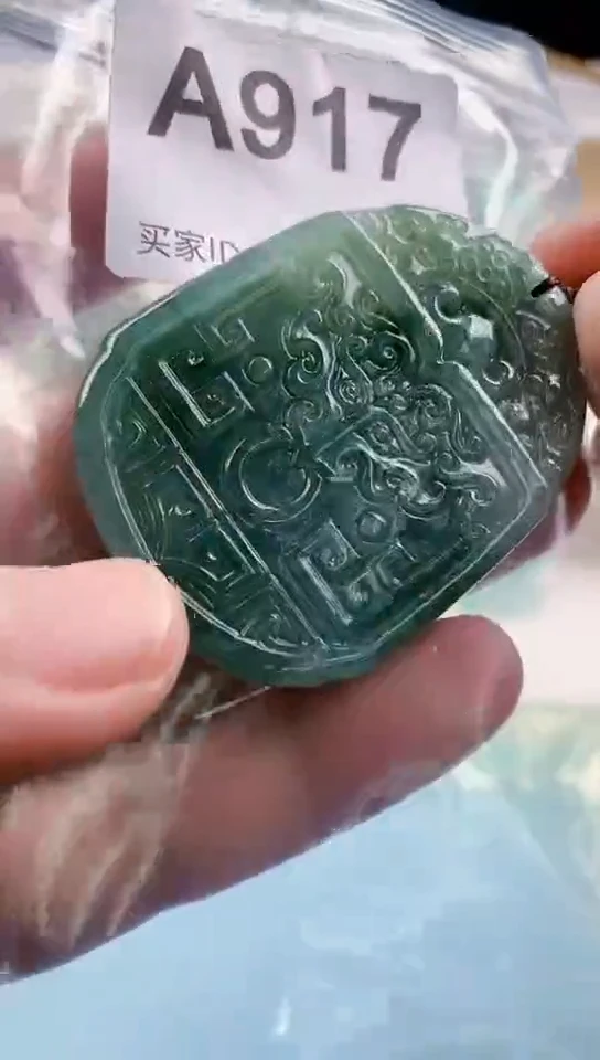 【闪购商品】翡翠挂件未镶嵌天然翡翠吊坠挂件