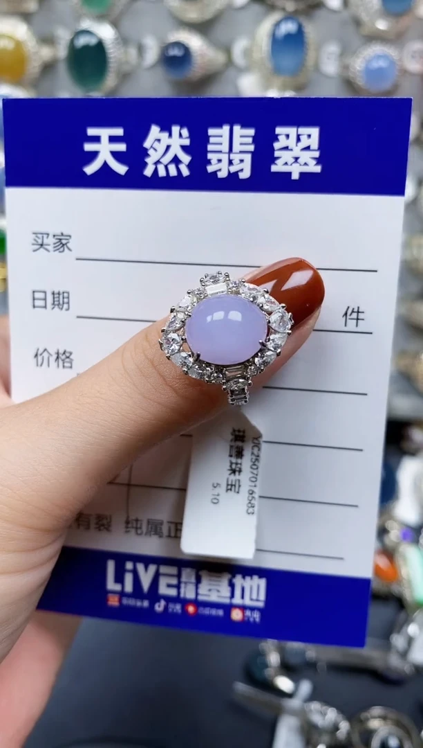 翡翠戒指银S925镶嵌537