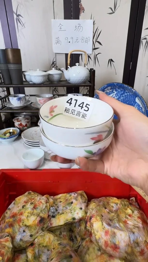 瓷片用****在谢谢亲亲的选购