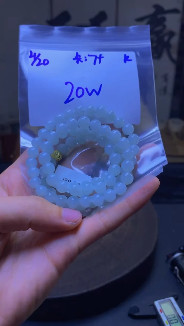 定制翡翠未镶嵌珠串