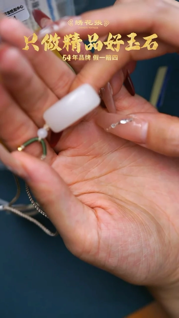 【闪购商品】和田玉M25BH000C08  和田玉平安扣1