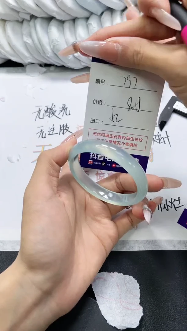 未镶嵌手镯玛瑙/玉髓797