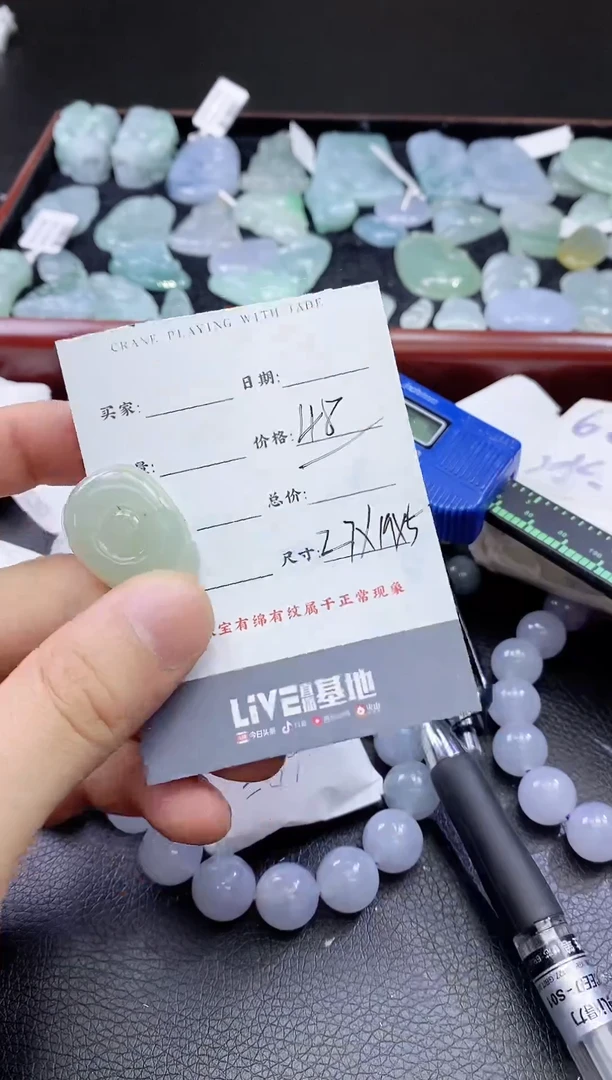 【闪购商品】翡翠颈饰未镶嵌1111111111111