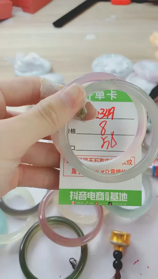 玛瑙/玉髓手镯未镶嵌2349
