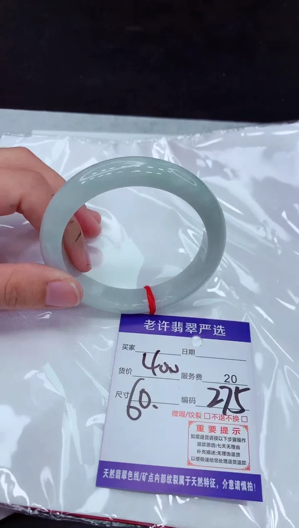 【闪购商品】翡翠手镯未镶嵌11111111111111111