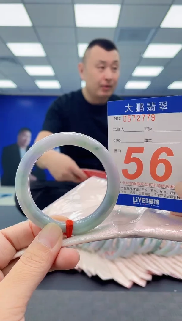 未镶嵌手镯翡翠AAAAAAAAAA