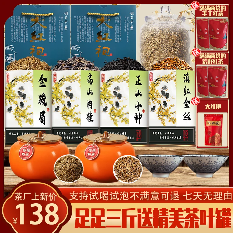 到手足足三斤精品好茶！采用柿柿如意陶瓷罐！手提袋包装！送斗笠杯