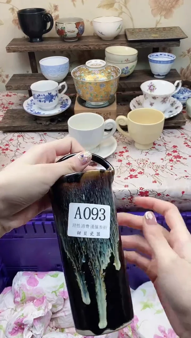 瓷片?****?      A093