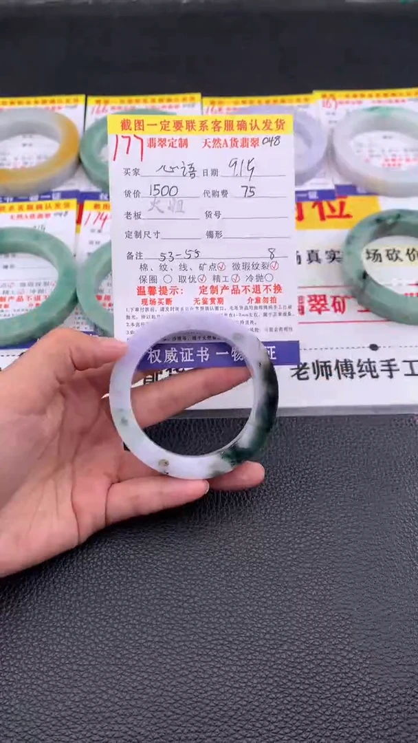 未镶嵌定制翡翠心*177#翡翠手镯定制链接