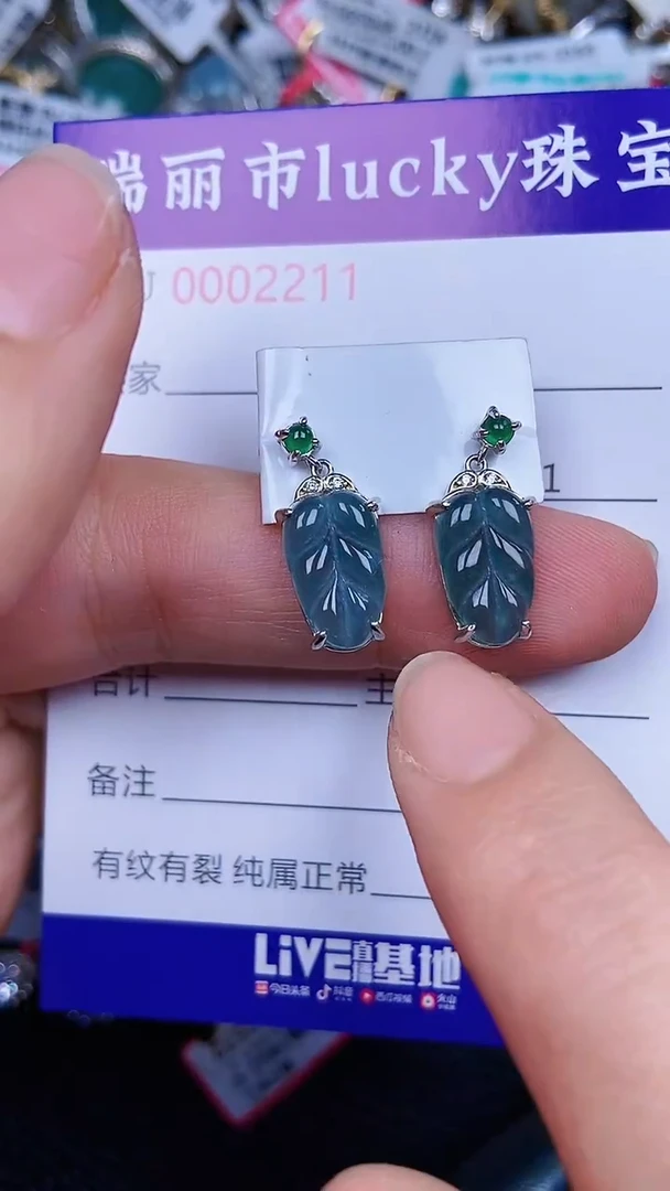 颈饰银S925镶嵌翡翠22114