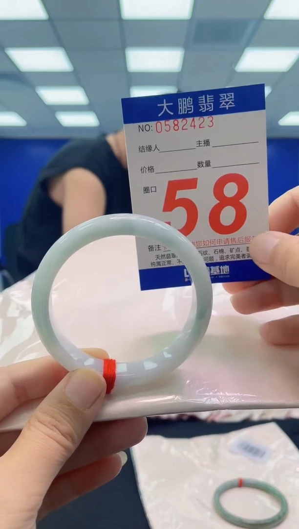 未镶嵌手镯翡翠 AAAAAAAAAA