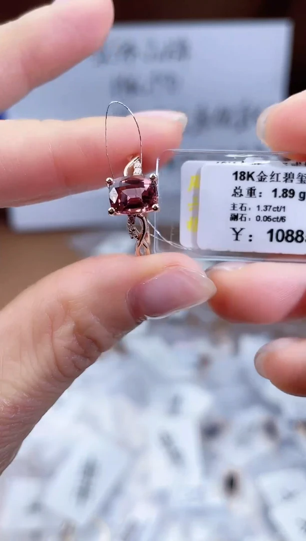 18K金镶嵌戒指碧玺-专柜-15#