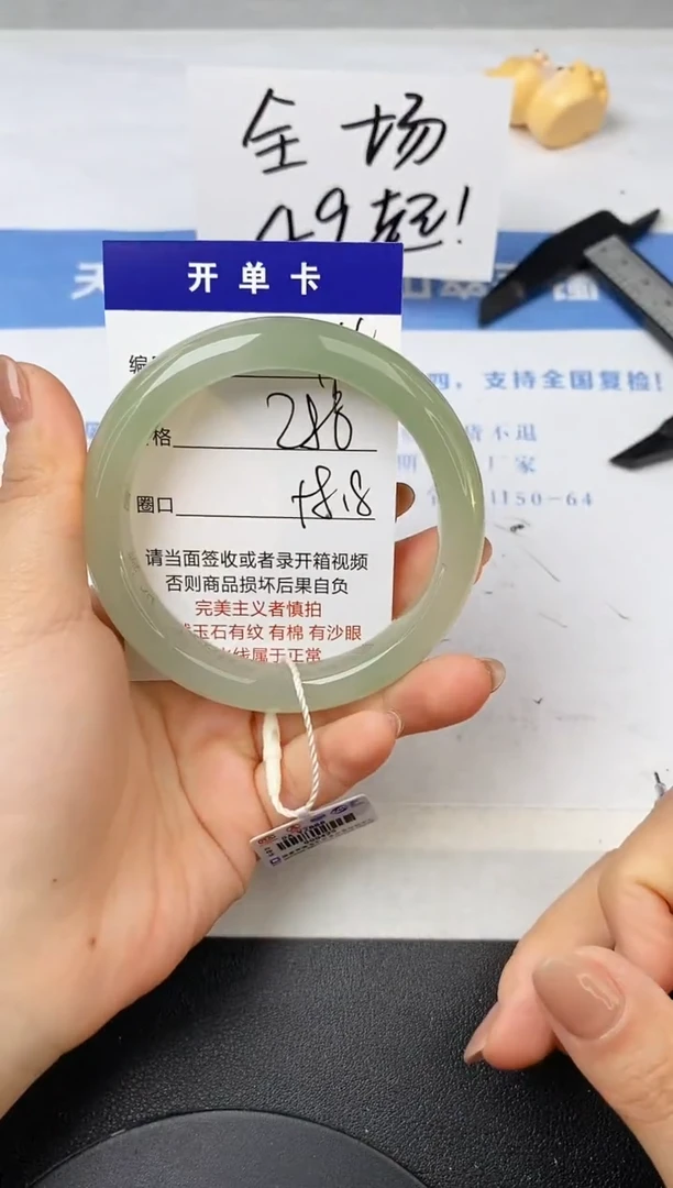 【闪购商品】石英质玉手镯未镶嵌168