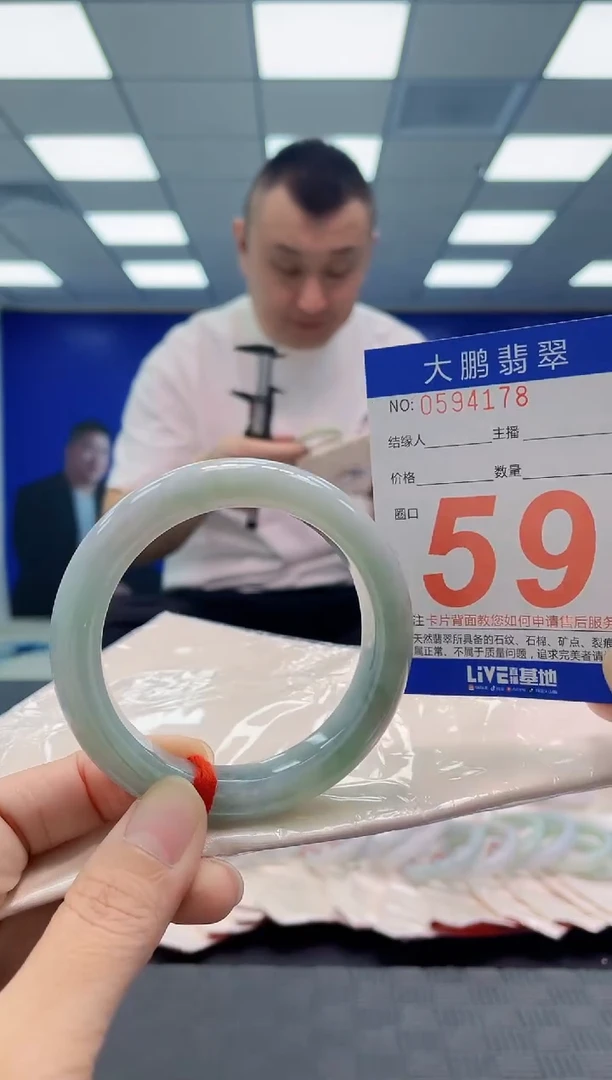 未镶嵌手镯翡翠AAAAAAAAAA