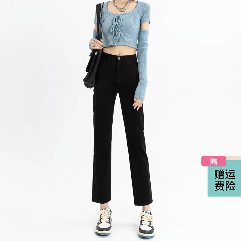 黑色直筒牛仔裤女高腰烟管2025年春秋冬加绒小个子八九分梨形身材