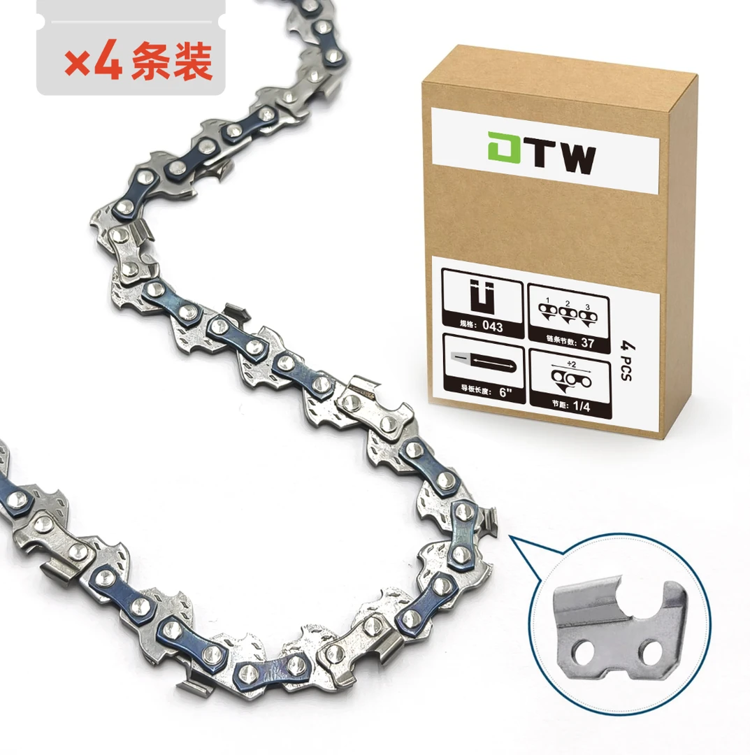 电锯链条油锯链条专用12寸16寸18寸20寸油锯链条伐木专用链条导板