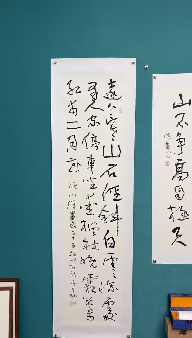 中国传统文化艺术年画陈