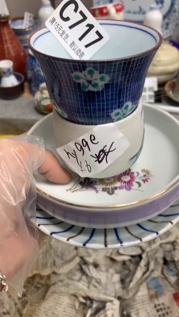 【闪购商品】瓷片717 hygge hygge