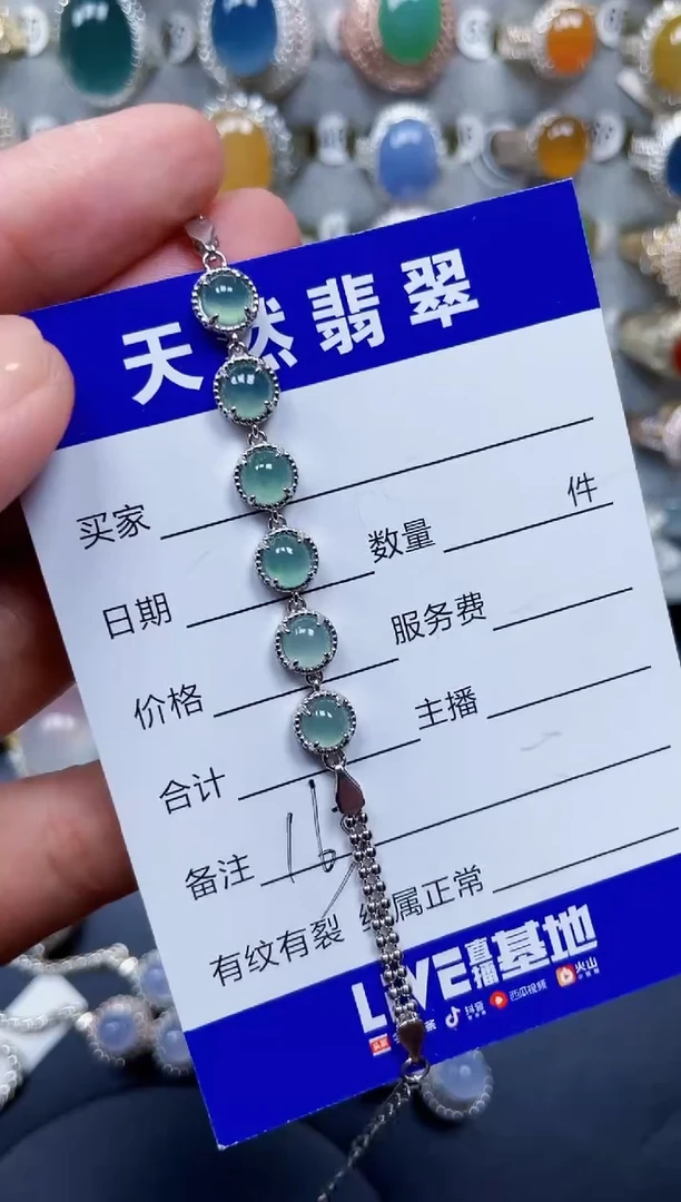 银S925镶嵌手链翡翠163