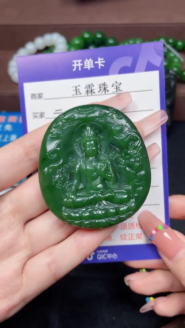 颈饰未镶嵌和田玉二*F1328
