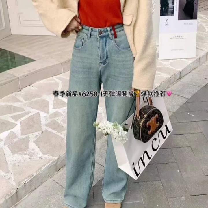 【南油玲姐】蓝色新款牛仔裤6250-1