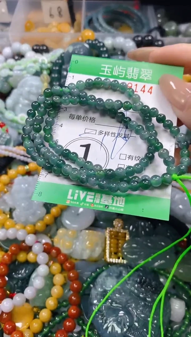 颈饰未镶嵌翡翠闪购0249144多样性发其一