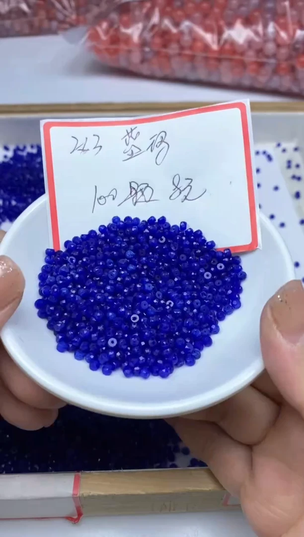 【闪购商品】玛瑙/玉髓散珠未镶嵌蓝玛瑙切面2*3mm100颗8元