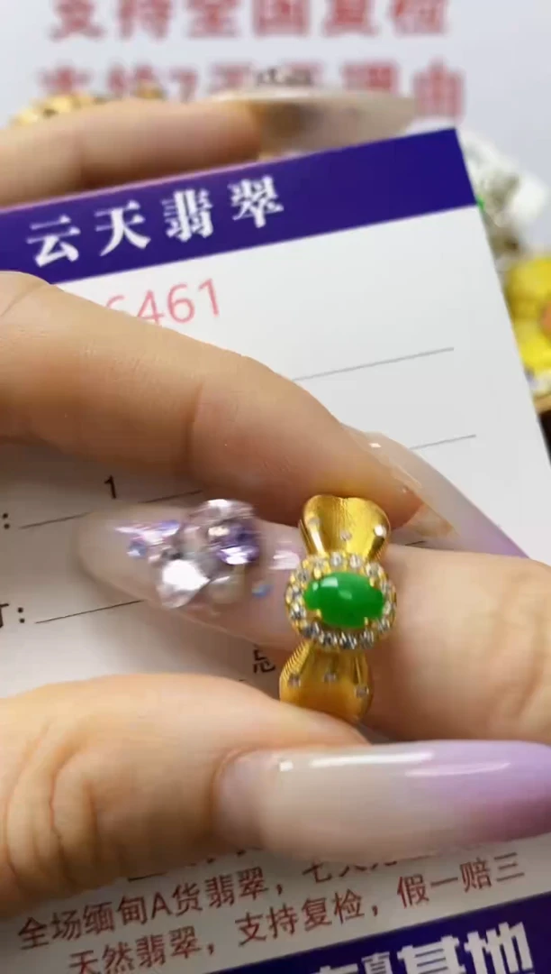 银S925镶嵌戒指翡翠/6461