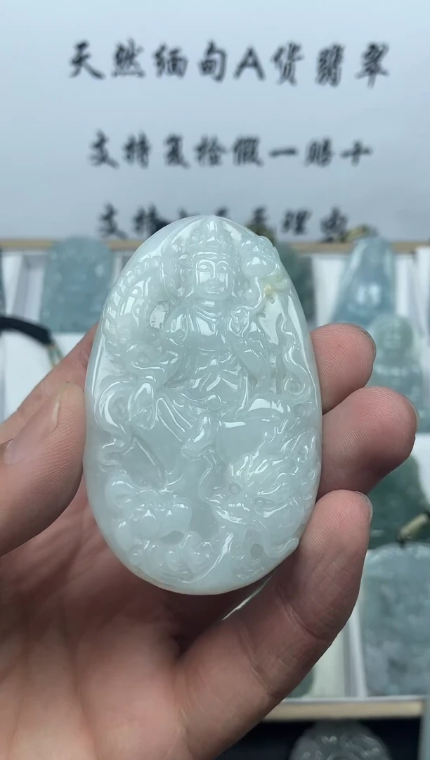 颈饰未镶嵌翡翠御龙观音