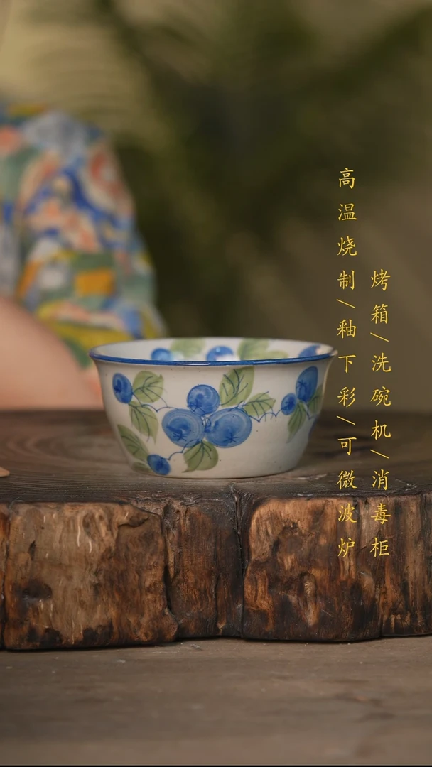 瓷片景德镇高温釉下彩可微波烤箱洗碗机