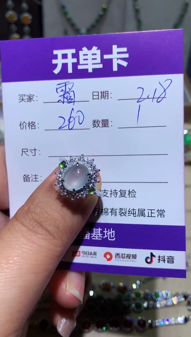 【闪购商品】翡翠耳饰银S925镶嵌 霜biu~