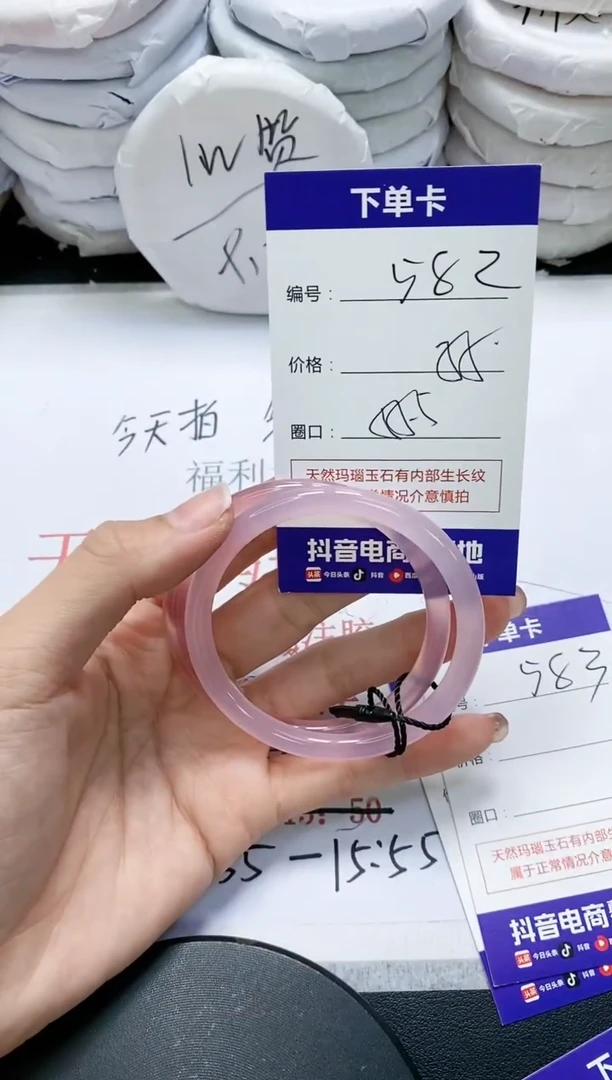 未镶嵌手镯玛瑙/玉髓582