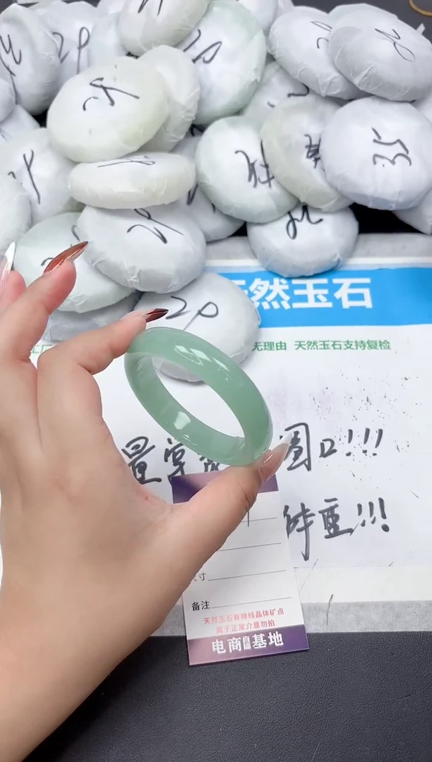未镶嵌手镯石英质玉99-55.7