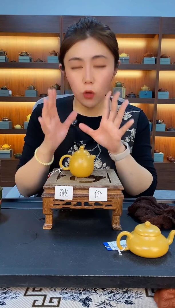 茶壶紫砂黄金朱泥小品龙蛋