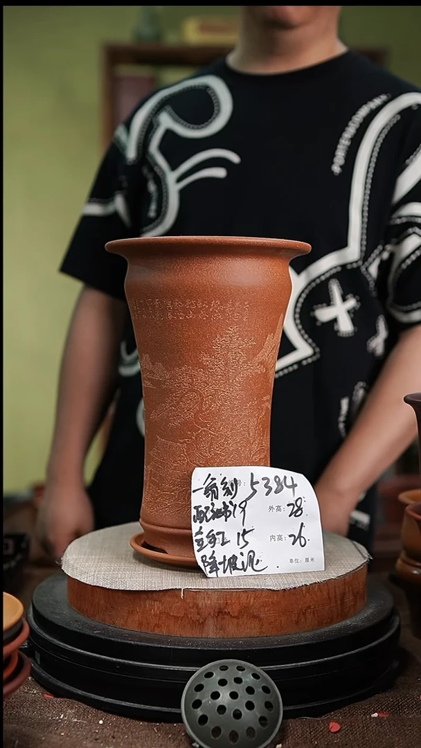 紫砂花盆紫砂花盆5384+z