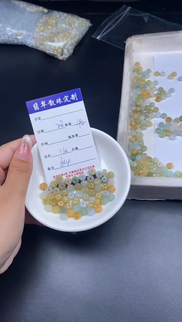 颈饰未镶嵌翡翠贞城散珠批发diy编制多样性发货