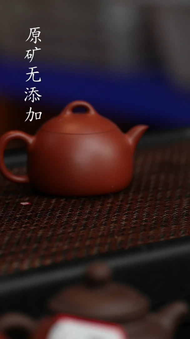 【闪购商品】宜兴紫砂原矿半手工