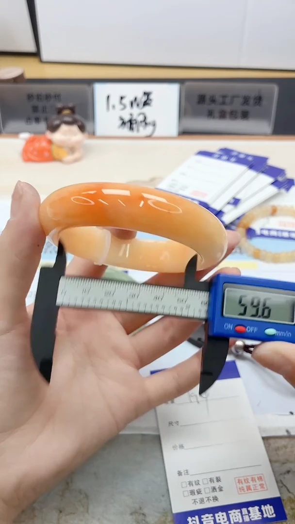 石英质玉手镯未镶嵌194/59.8HL