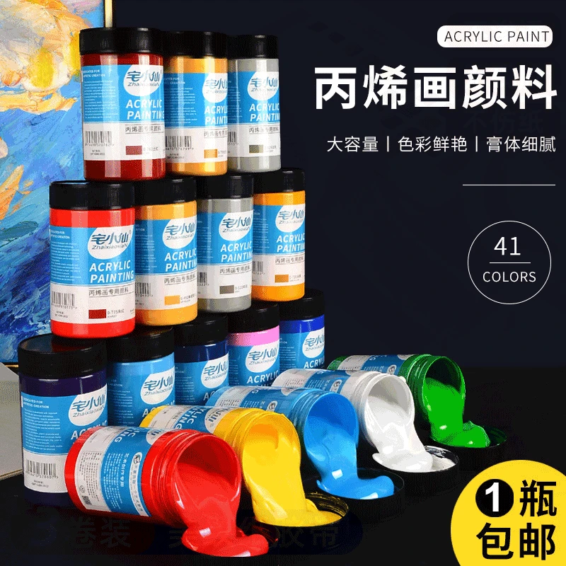 丙烯颜料绘画颜料丙烯画工具白色颜料批发防水儿童无毒炳稀画染料