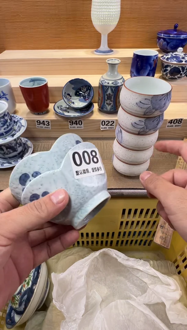c**琴瓷器瓷器瓷器瓷器瓷器瓷器瓷器