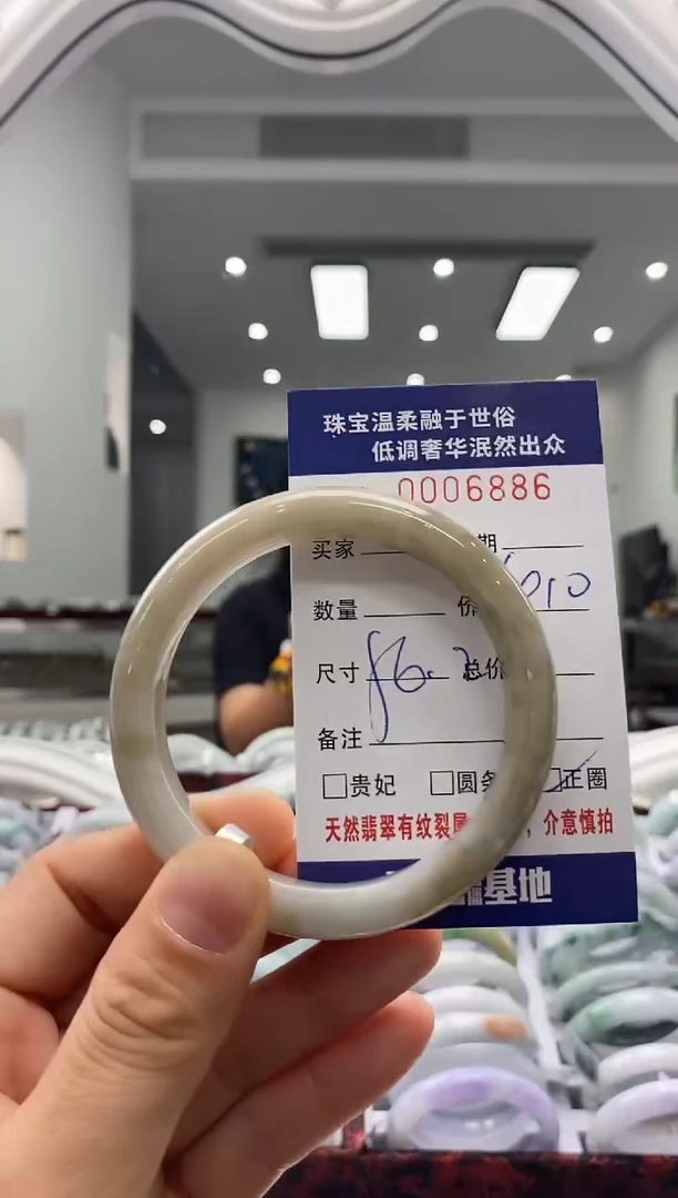 未镶嵌手镯翡翠天然缅甸A货翡翠