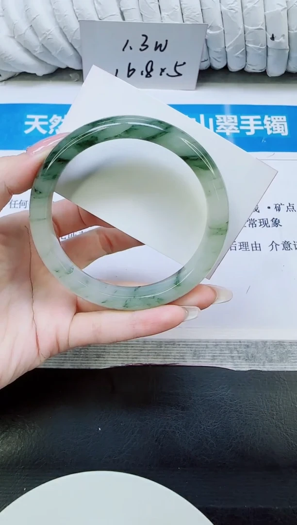 未镶嵌手镯石英质玉101/64.5