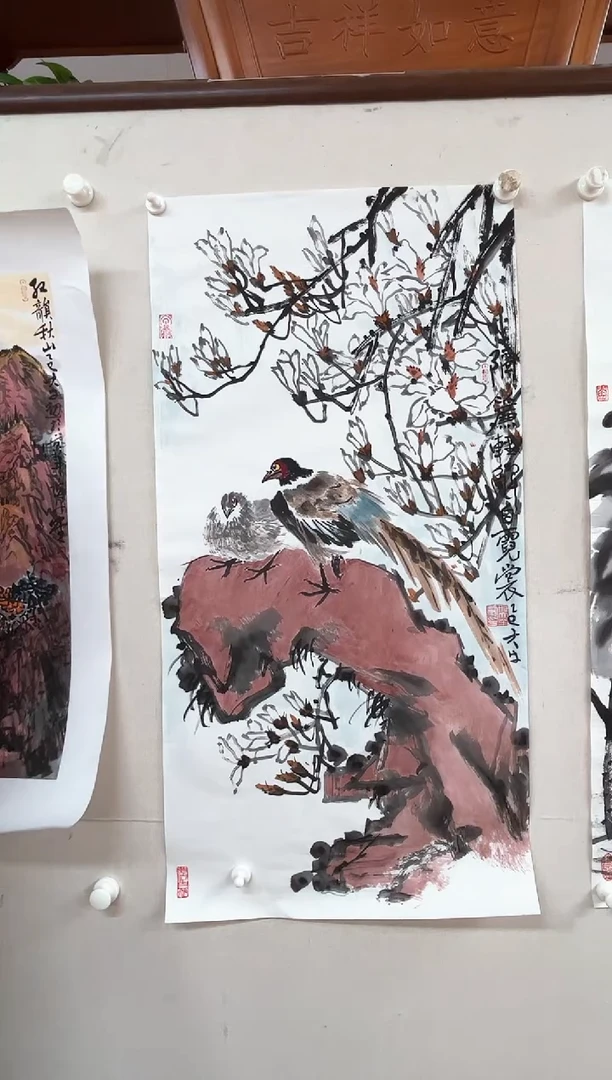 国画39书画作品欣赏