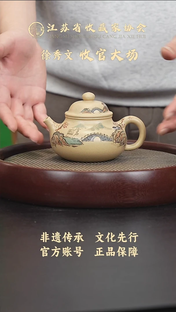 茶壶紫砂宜兴紫砂壶XXW2526