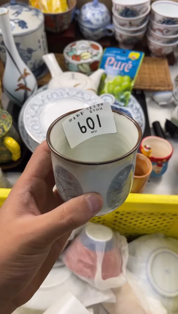 大****酒店铺名称 轩轩瓷器 闪购类型 定向 大姑娘的茶与酒